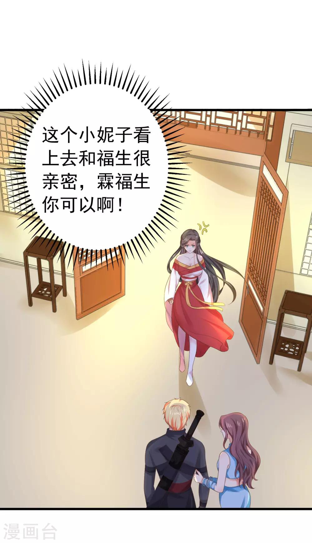 第139话 三角戏2-第152话