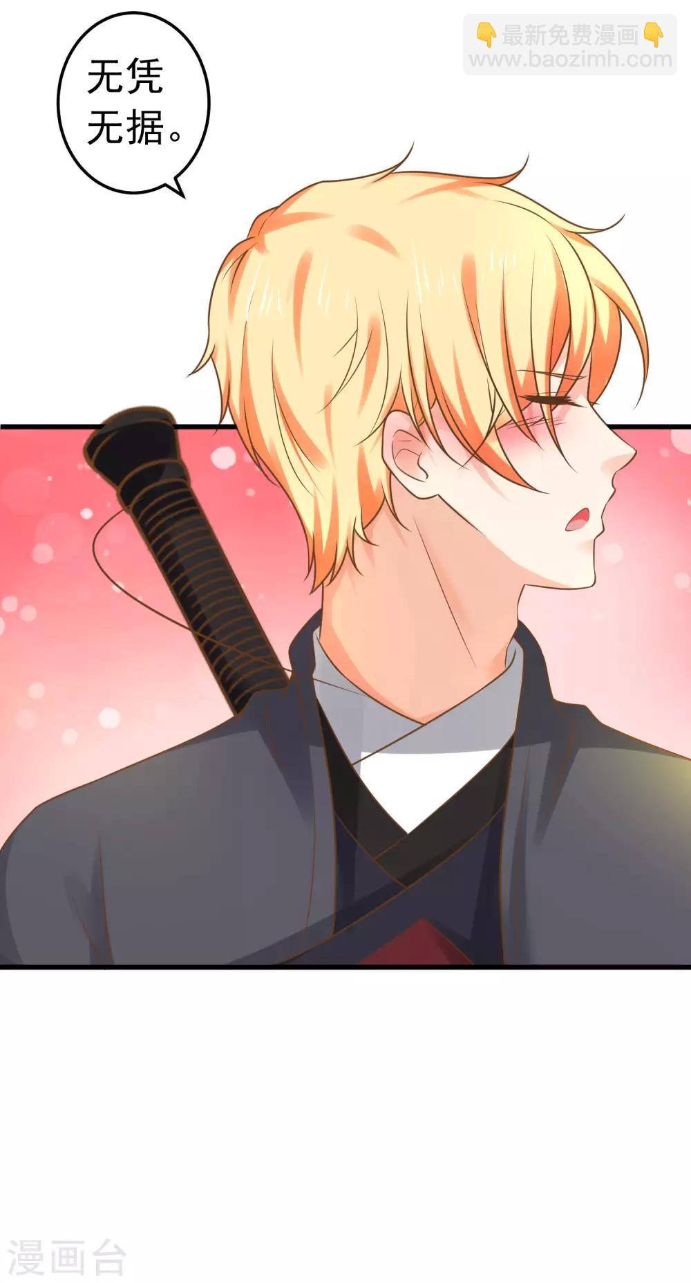 第139话 三角戏2-第152话