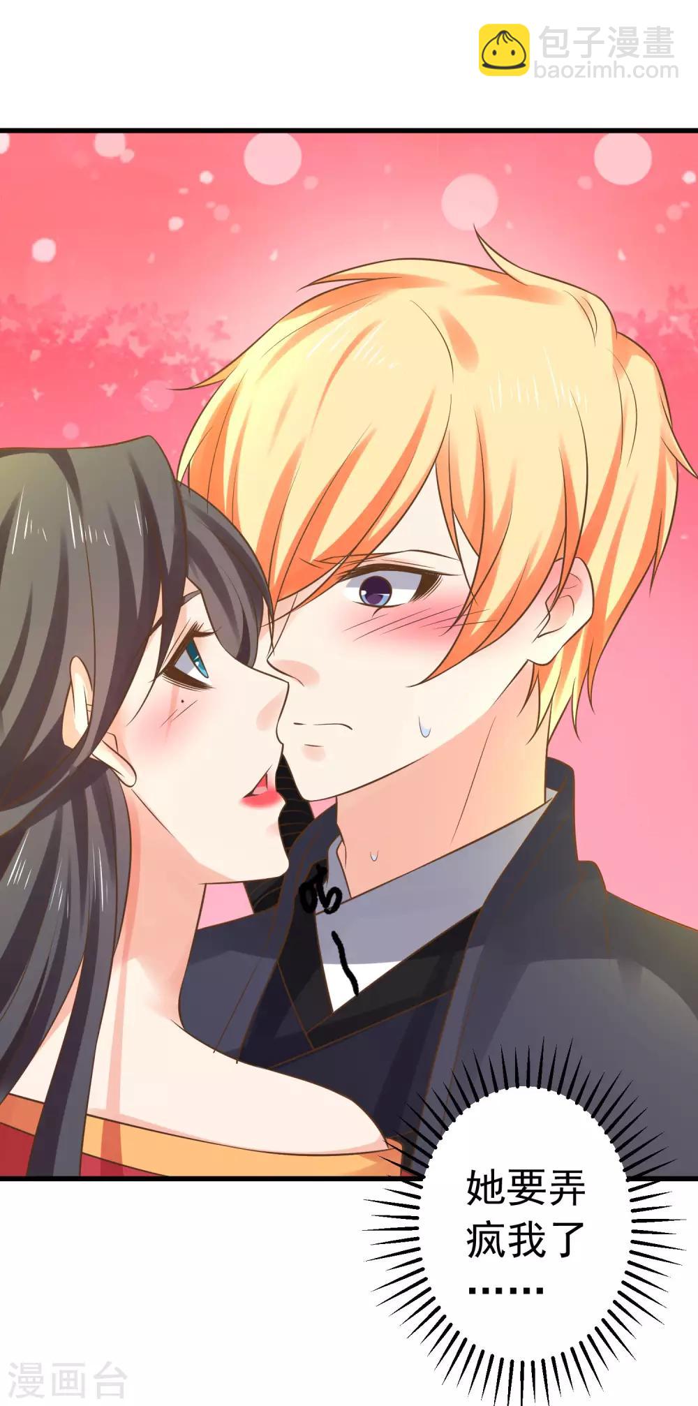 第139话 三角戏2-第152话