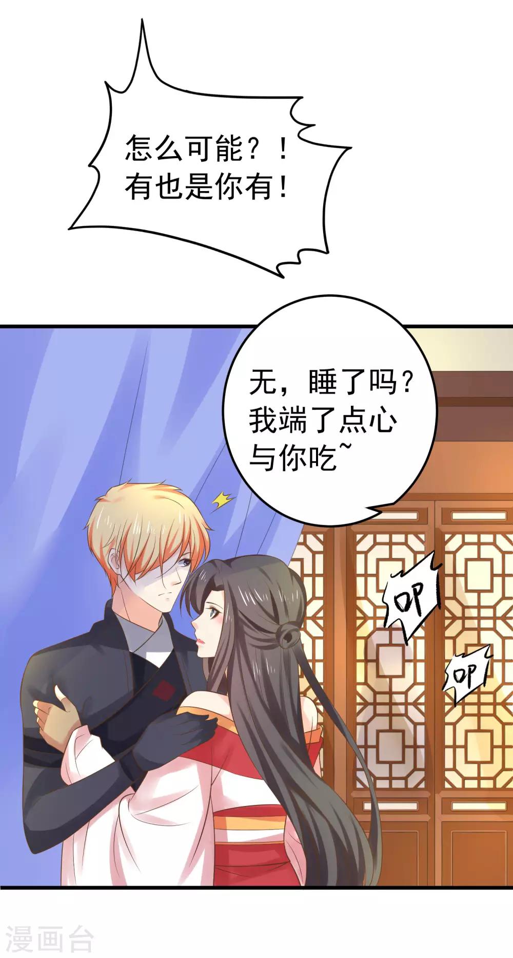 第139话 三角戏2-第152话