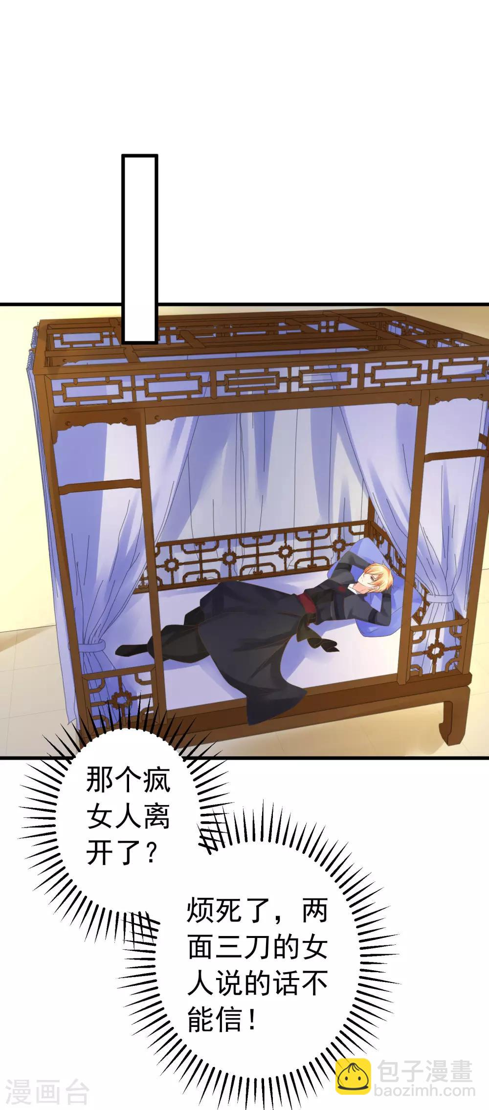 第139话 三角戏2-第152话