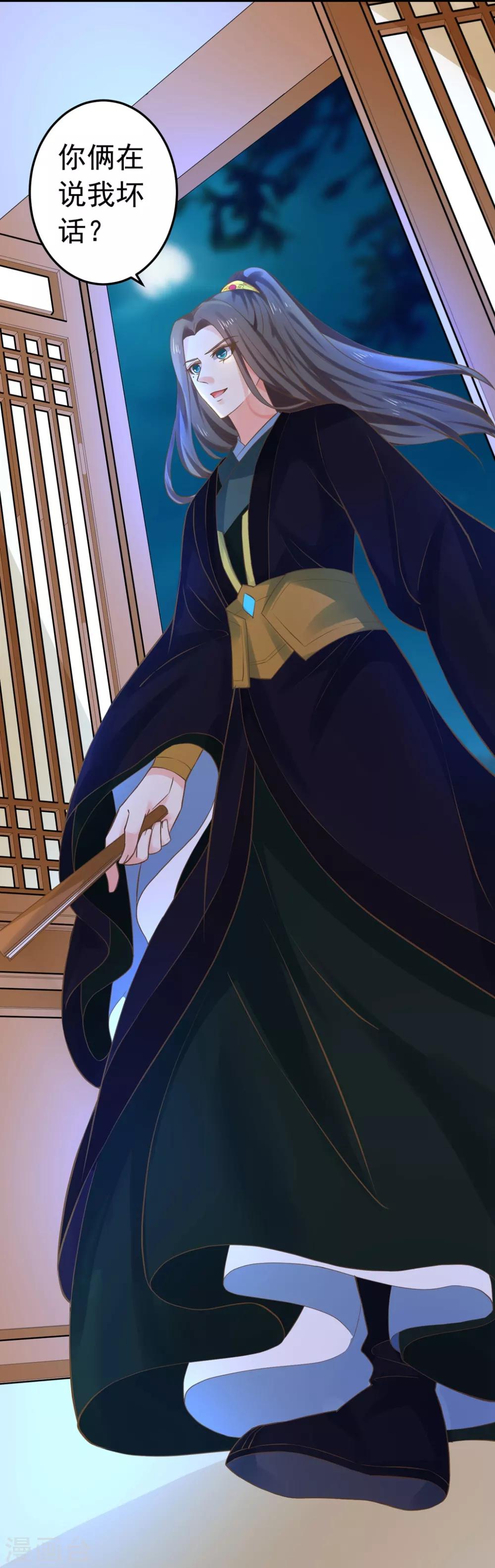 第142话 英雄救美？-第156话