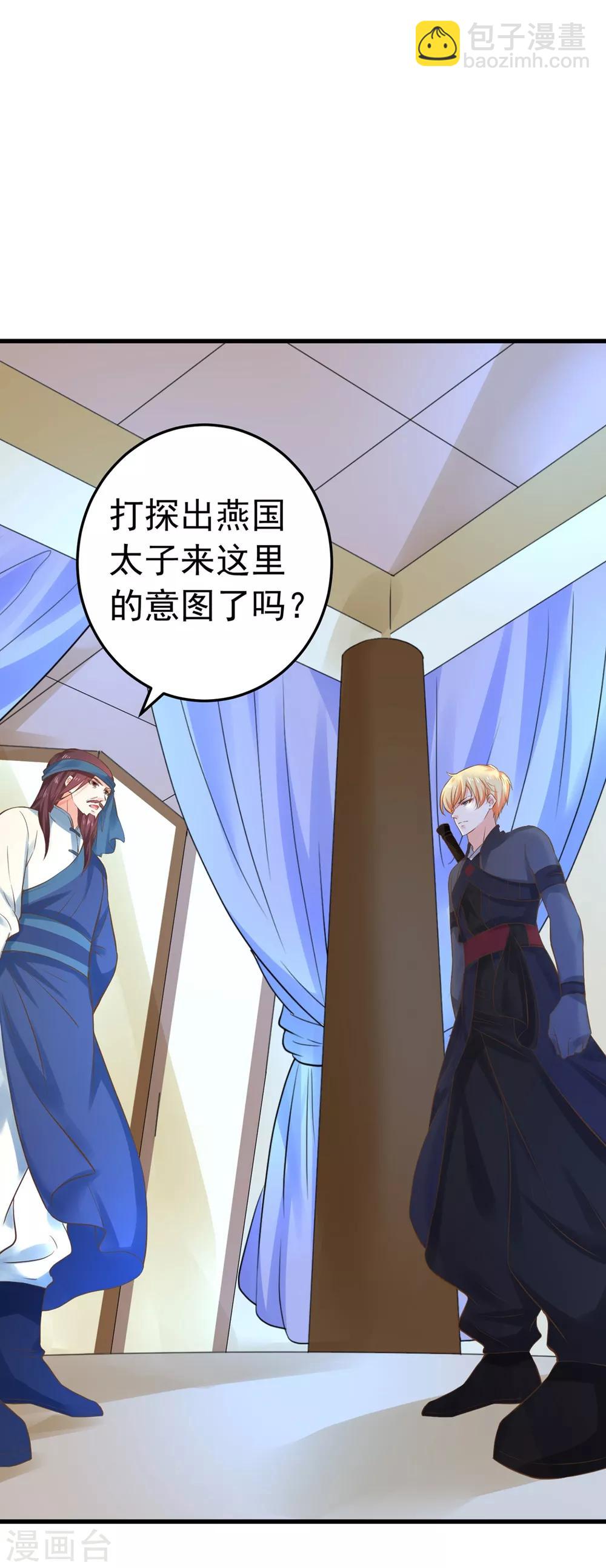 第142话 英雄救美？-第156话