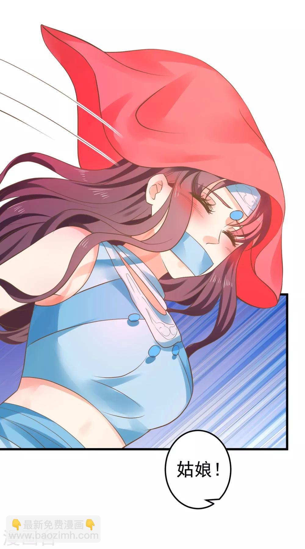 第142话 英雄救美？-第156话