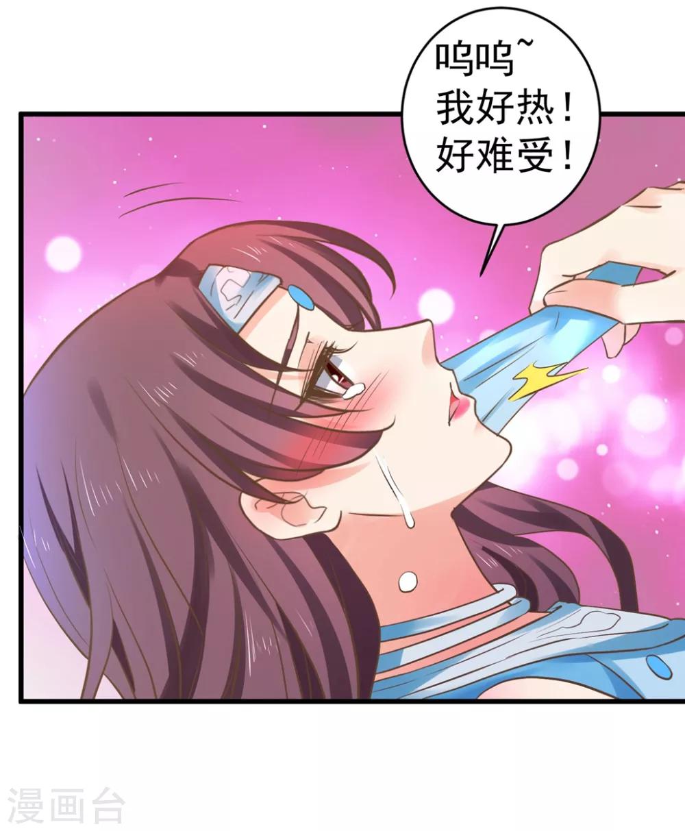 第142话 英雄救美？-第156话