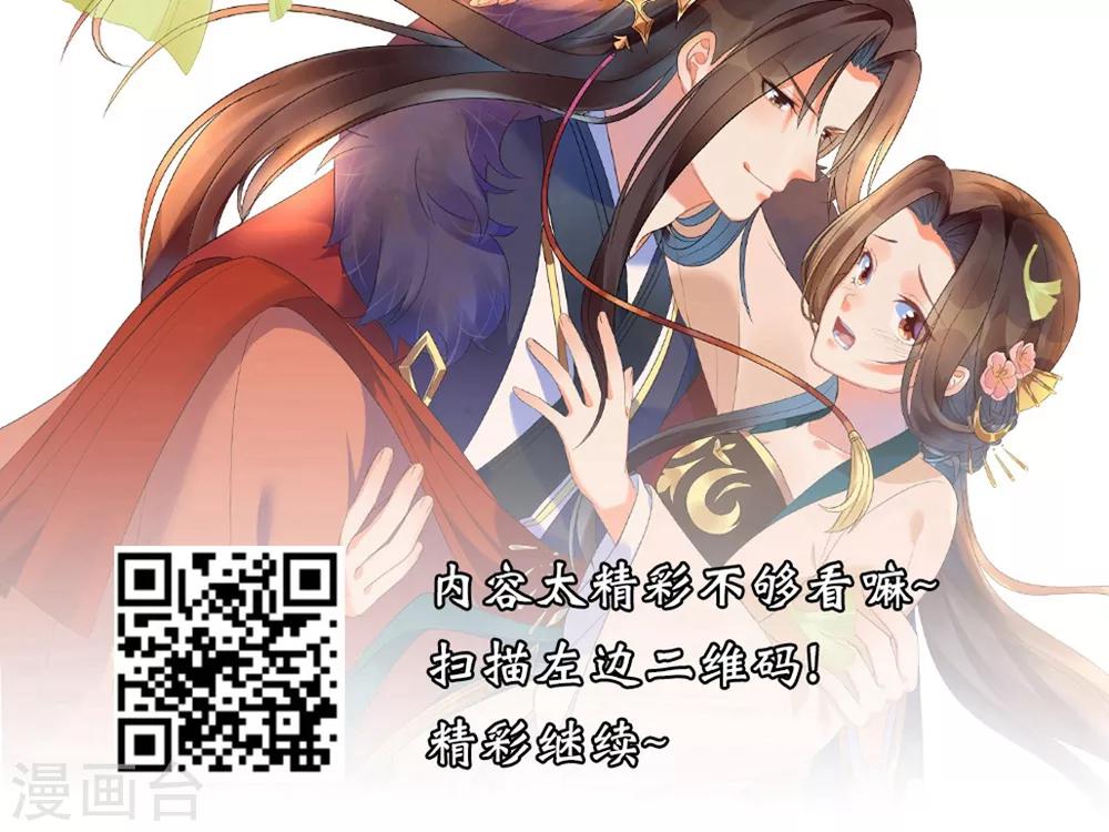 第142话 英雄救美？-第156话