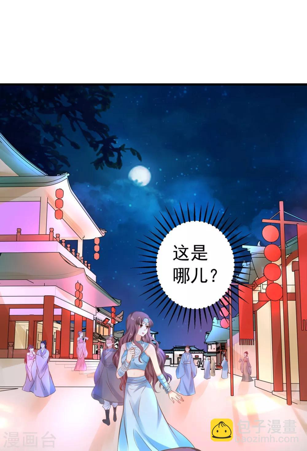 第142话 英雄救美？-第156话