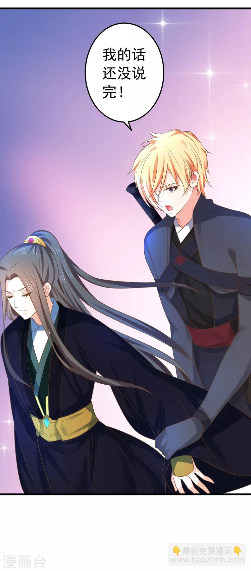 第144话 双双失忆？-第158话