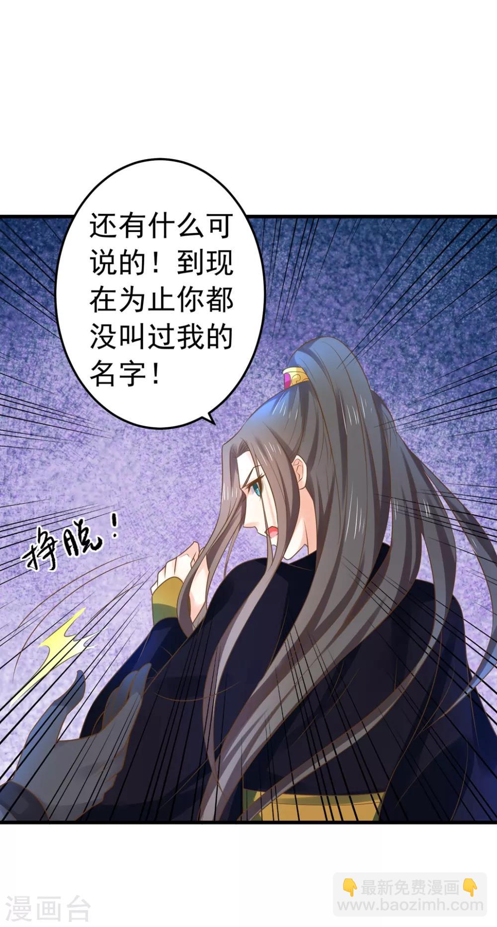 第144话 双双失忆？-第158话