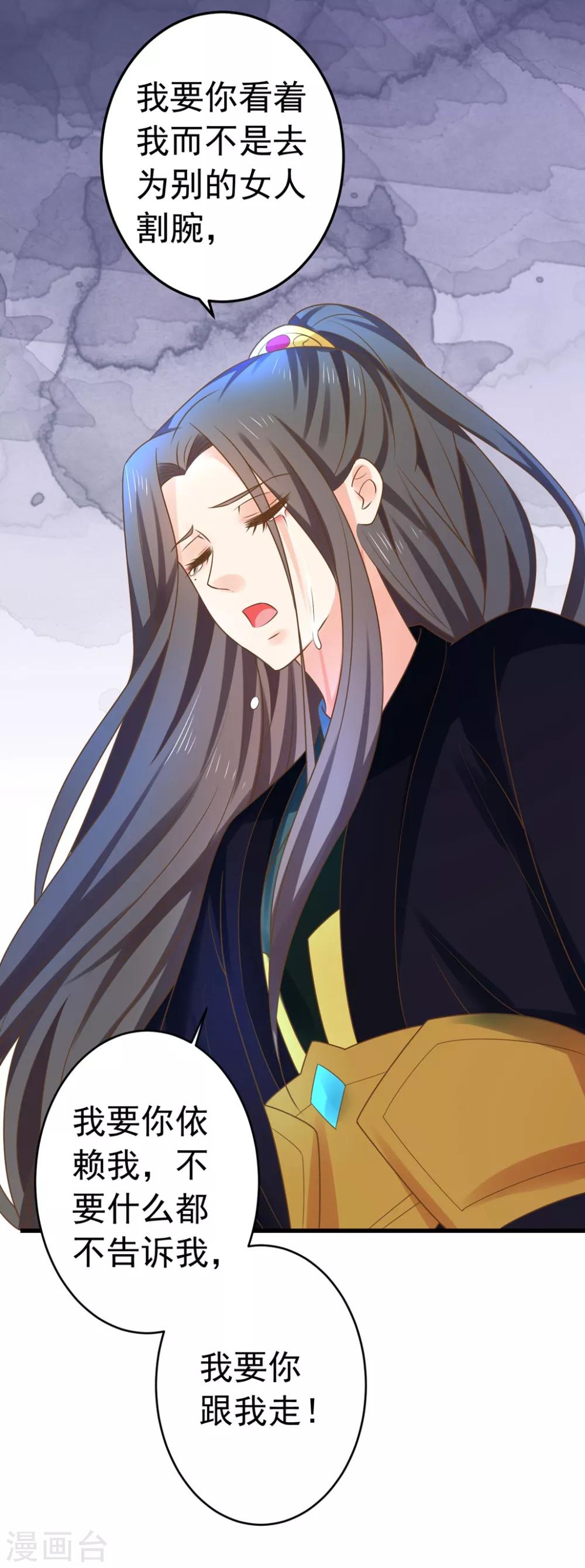 第144话 双双失忆？-第158话