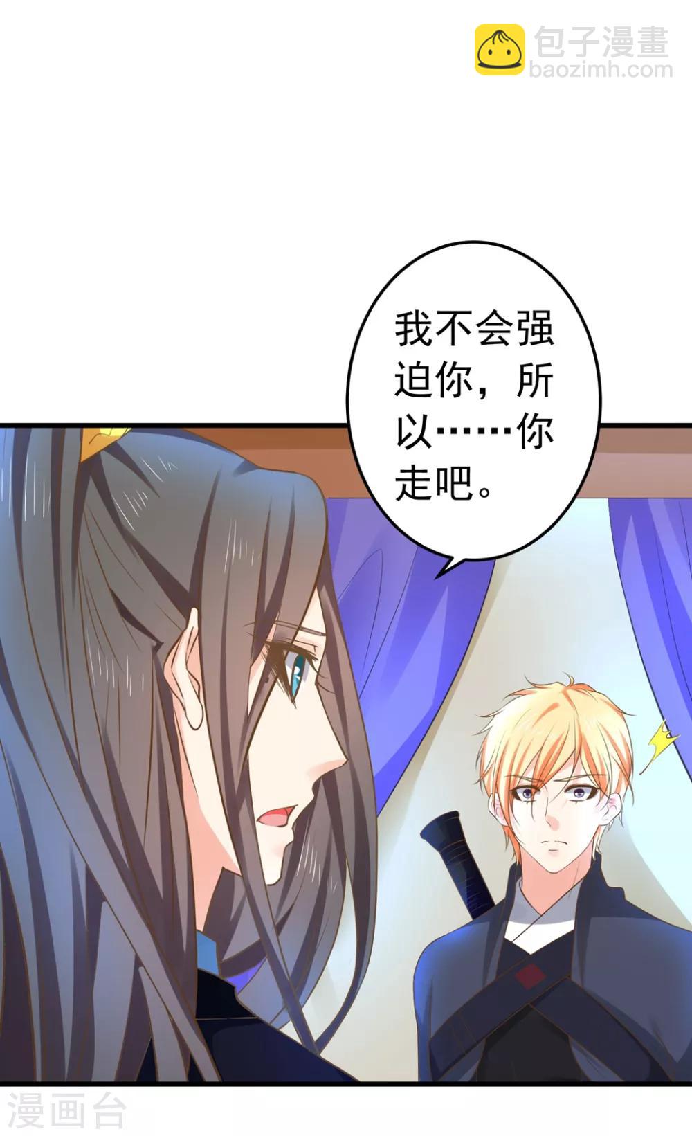 第144话 双双失忆？-第158话