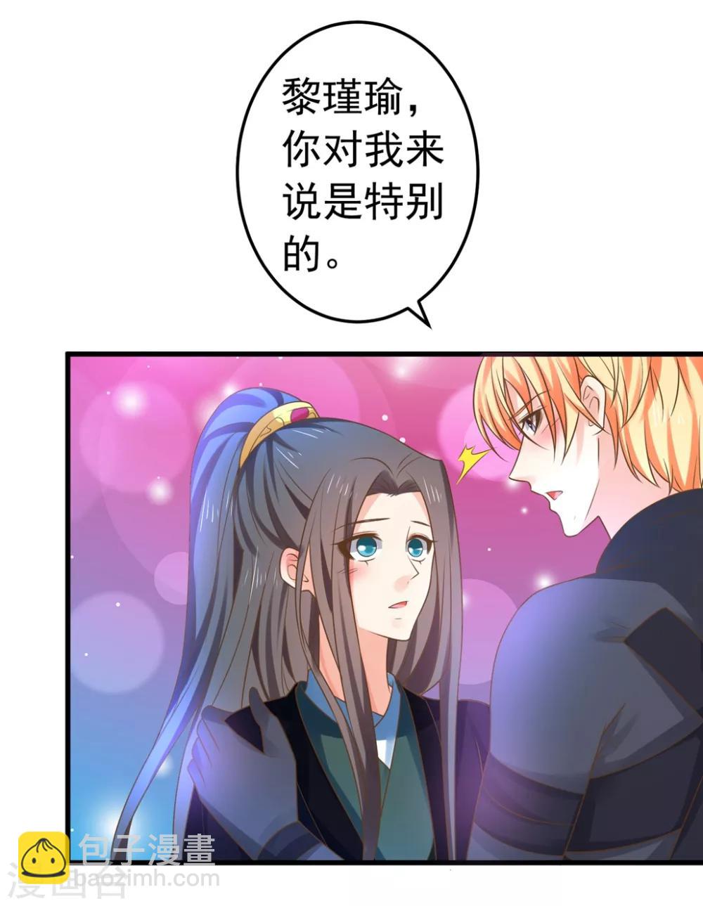 第144话 双双失忆？-第158话