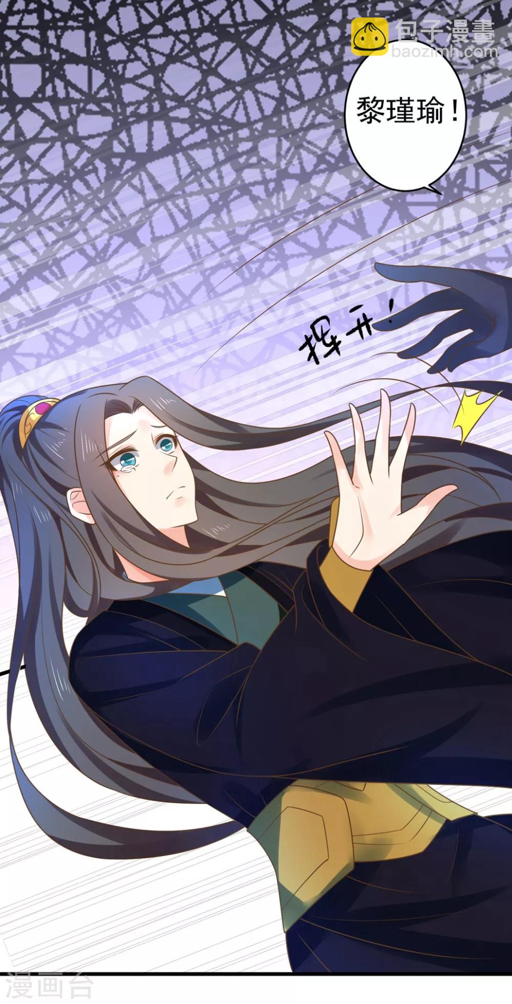 第144话 双双失忆？-第158话