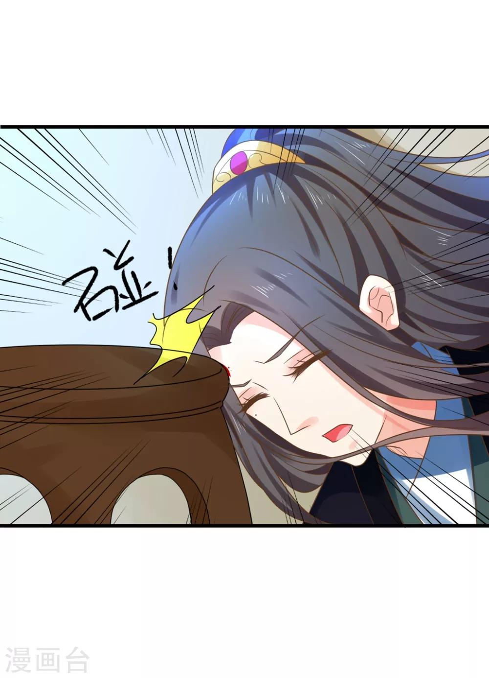 第144话 双双失忆？-第158话