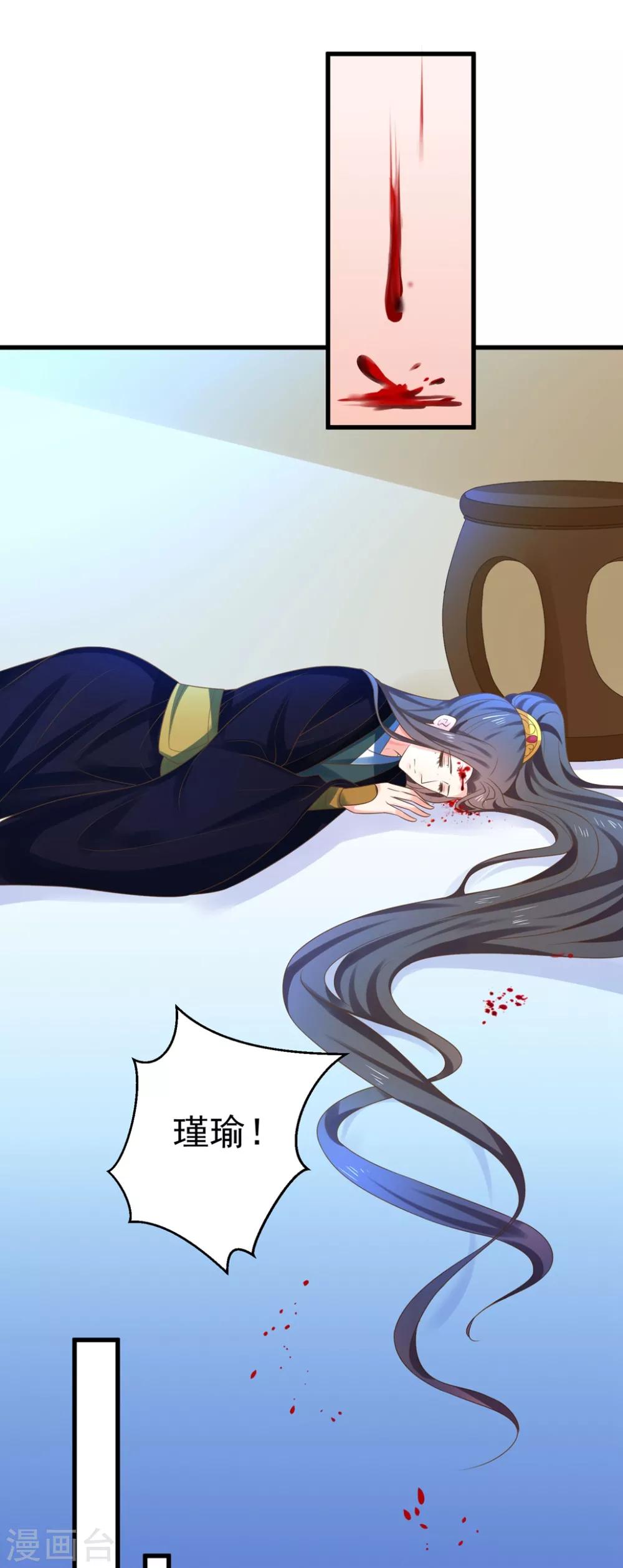 第144话 双双失忆？-第158话