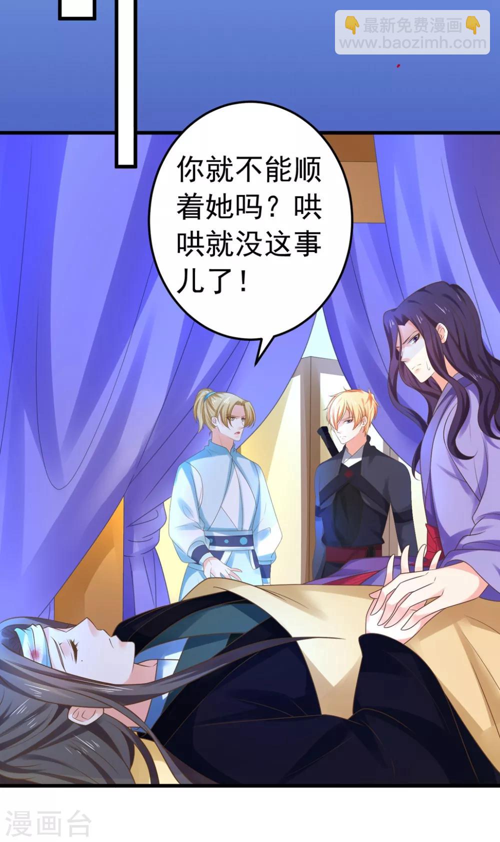 第144话 双双失忆？-第158话