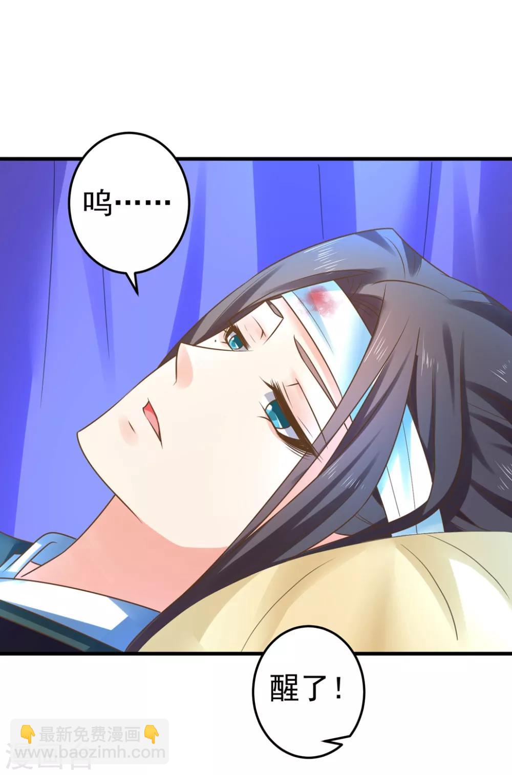 第144话 双双失忆？-第158话