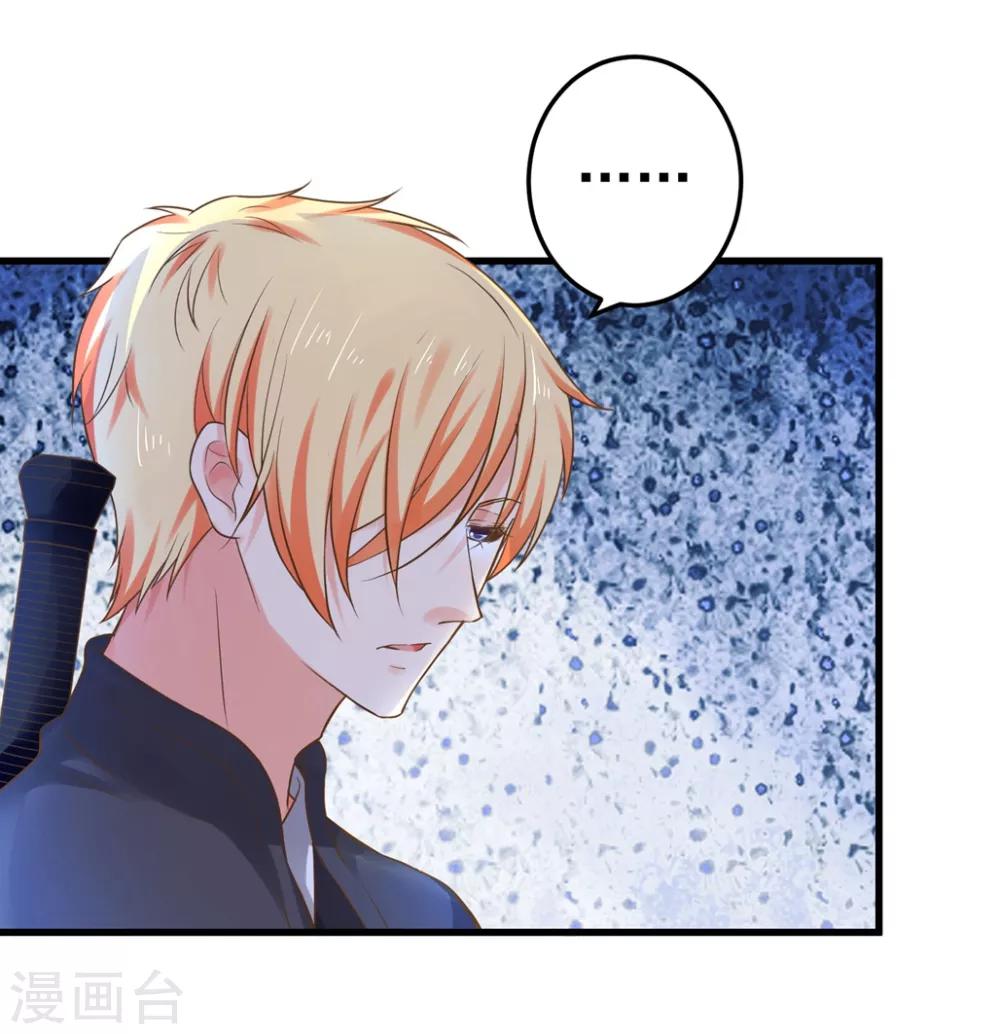 第144话 双双失忆？-第158话