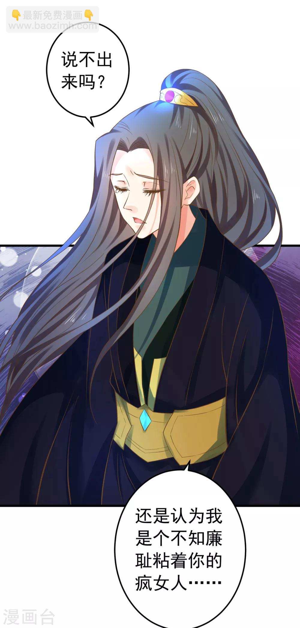 第144话 双双失忆？-第158话