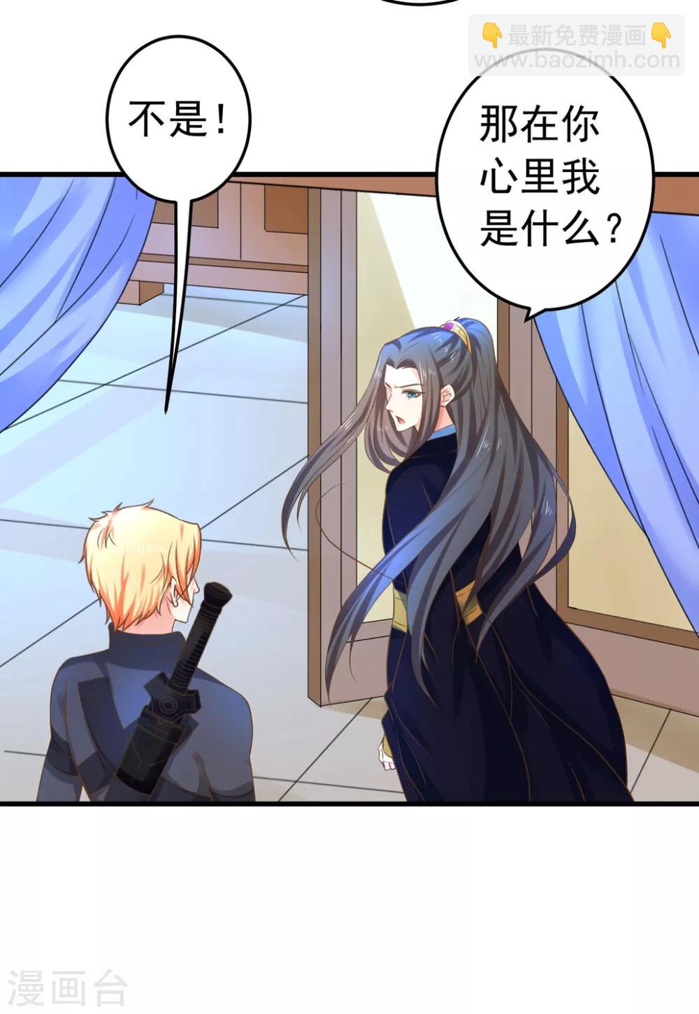 第144话 双双失忆？-第158话