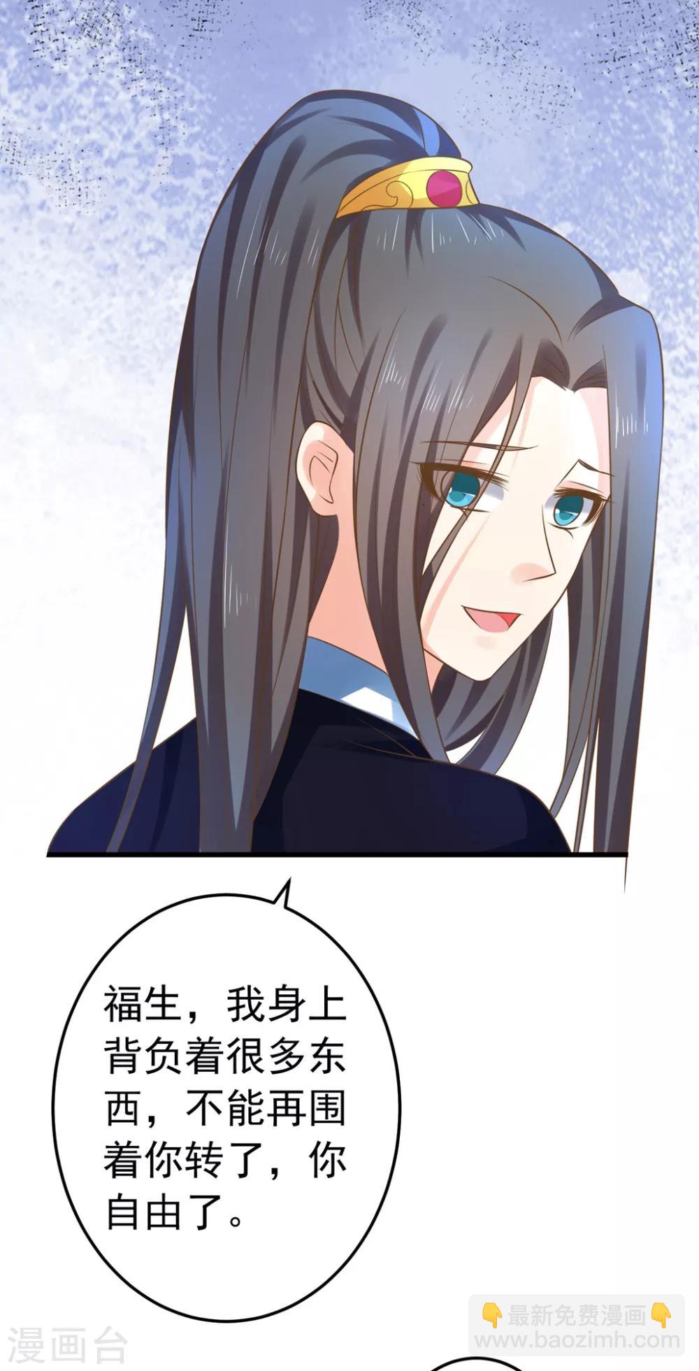 第144话 双双失忆？-第158话