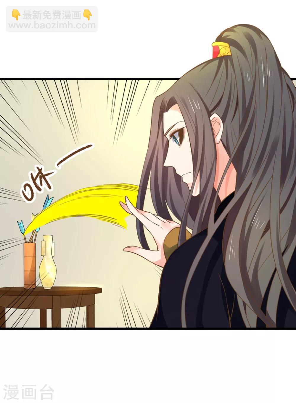 第148话 吾王输了&hellip;&hellip;-第162话