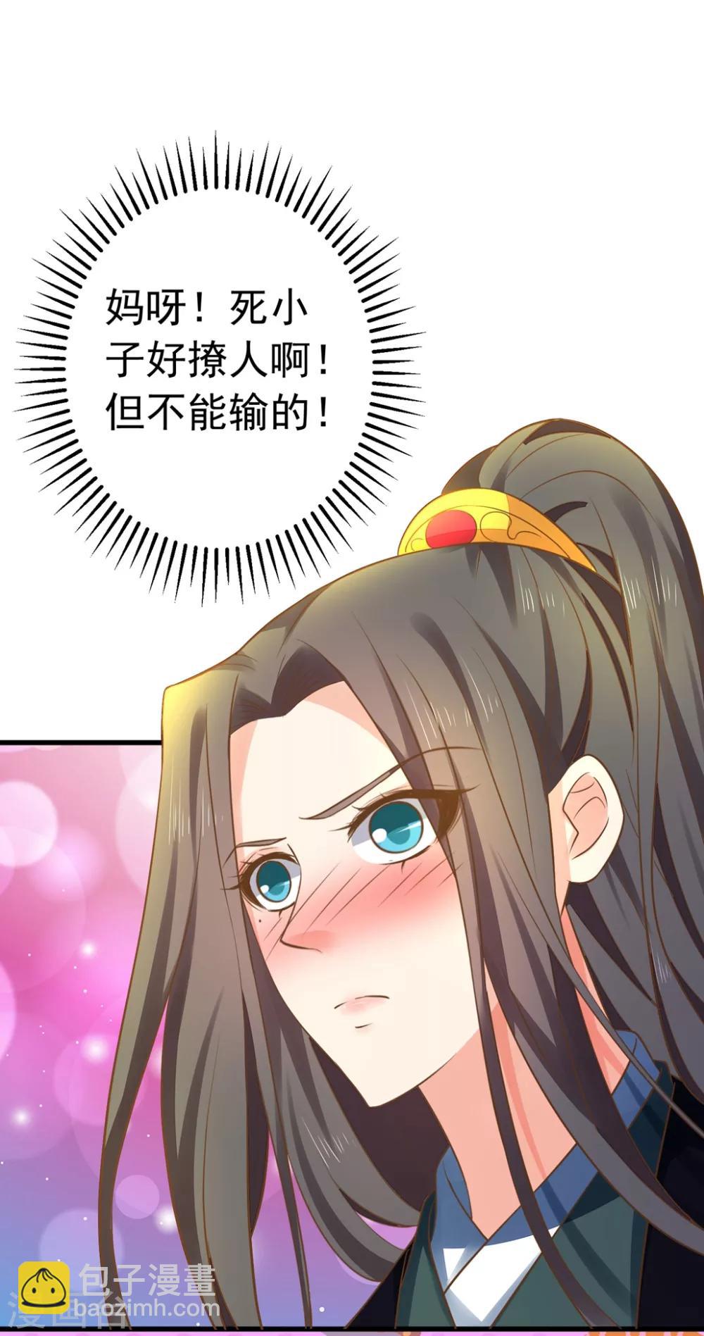 第148话 吾王输了&hellip;&hellip;-第162话