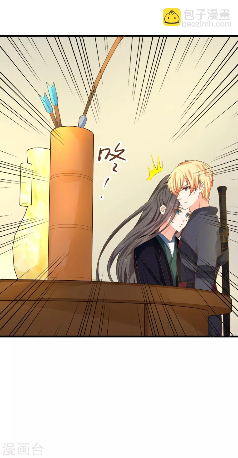 第148话 吾王输了&hellip;&hellip;-第162话