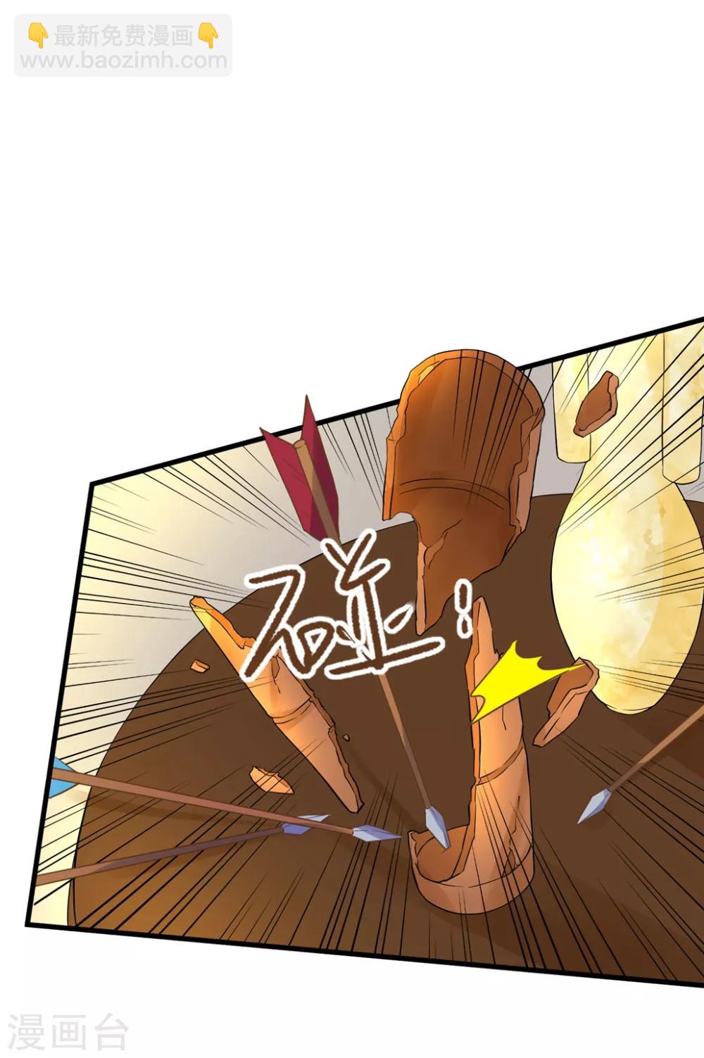 第148话 吾王输了&hellip;&hellip;-第162话