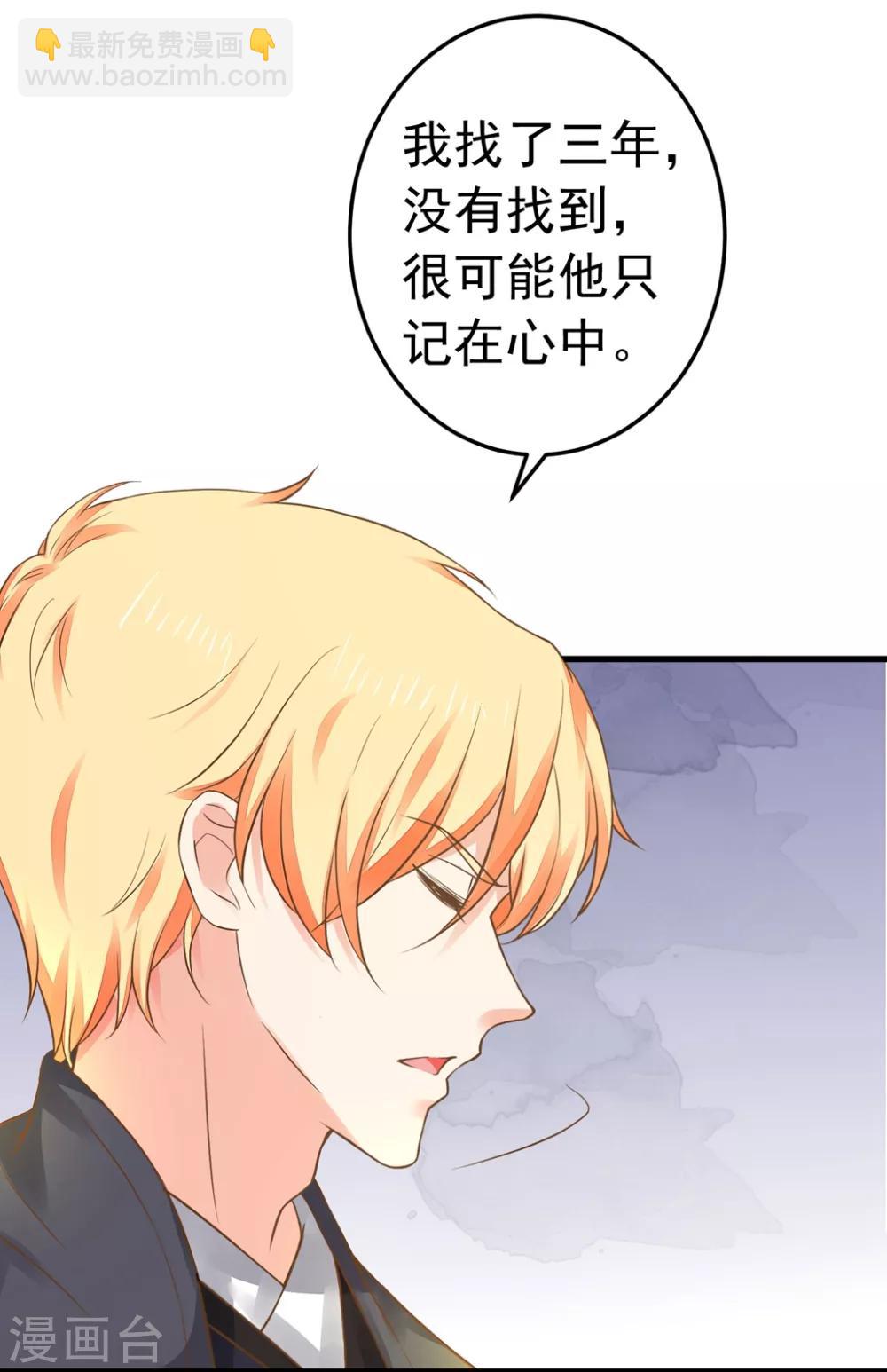 第150话 谋事在老婆-第164话