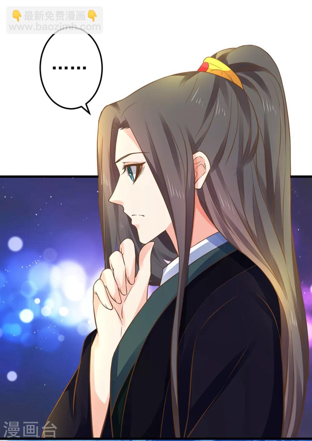 第150话 谋事在老婆-第164话