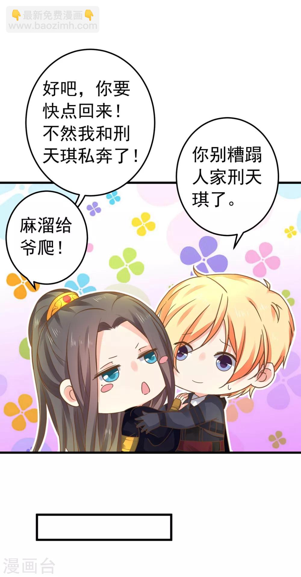 第150话 谋事在老婆-第164话