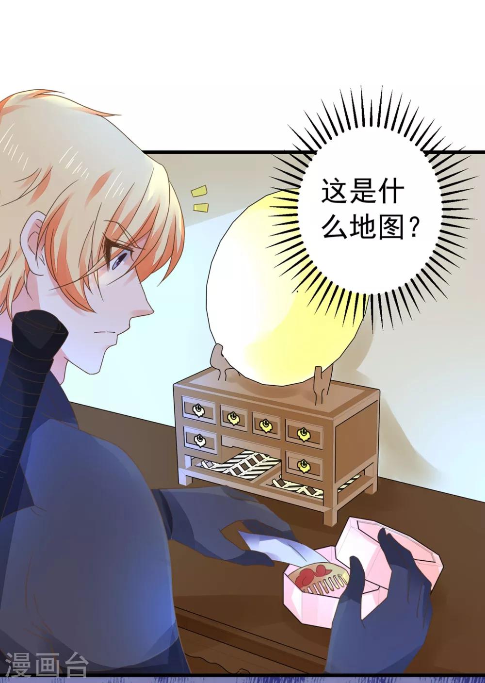 第150话 谋事在老婆-第164话