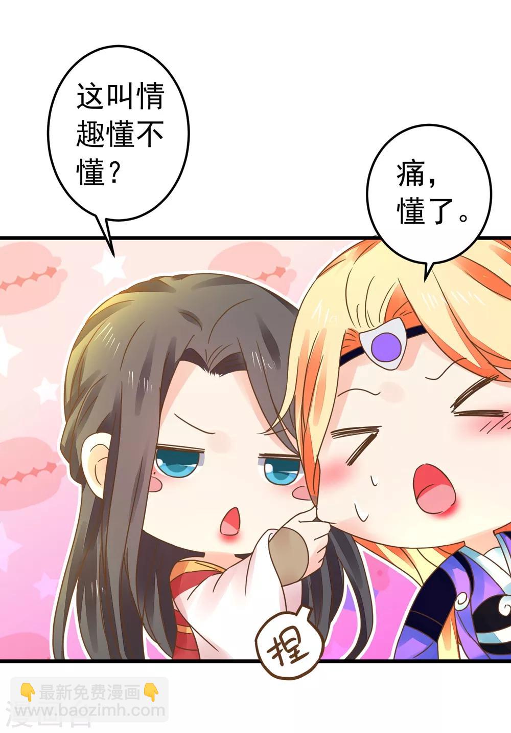 第154话 塑料姐妹花-第168话