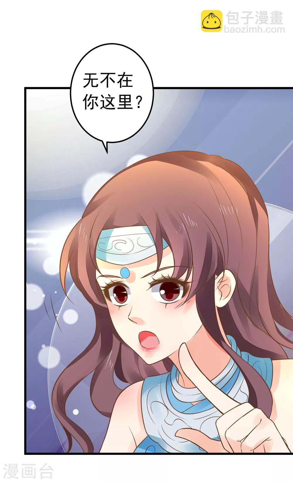 第154话 塑料姐妹花-第168话