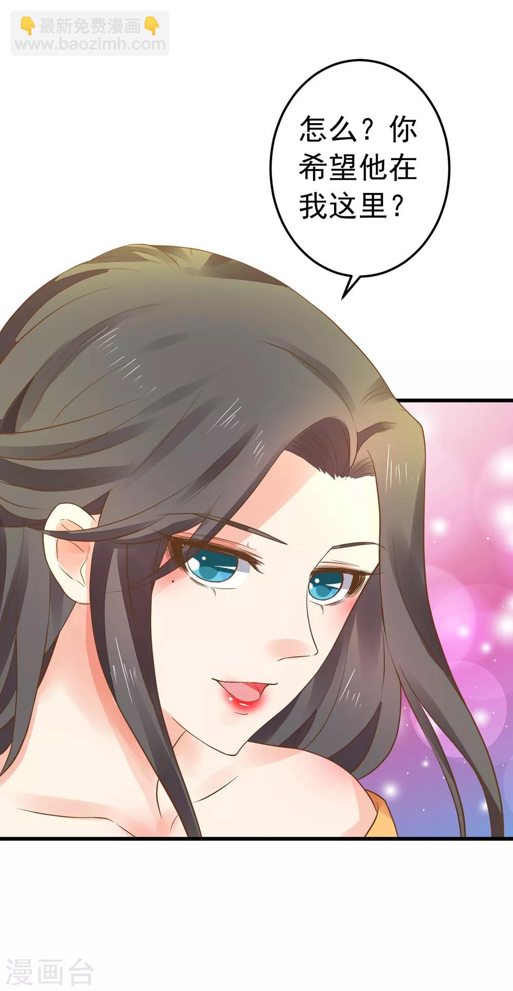 第154话 塑料姐妹花-第168话