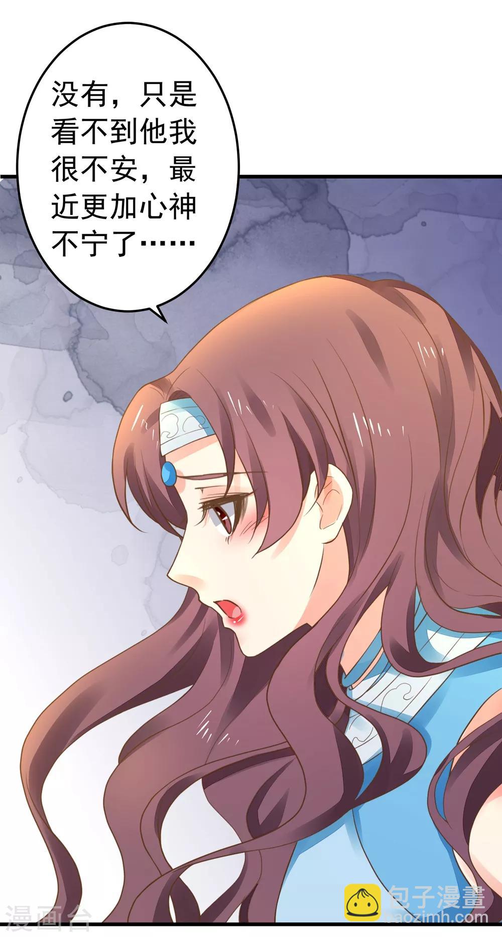 第154话 塑料姐妹花-第168话