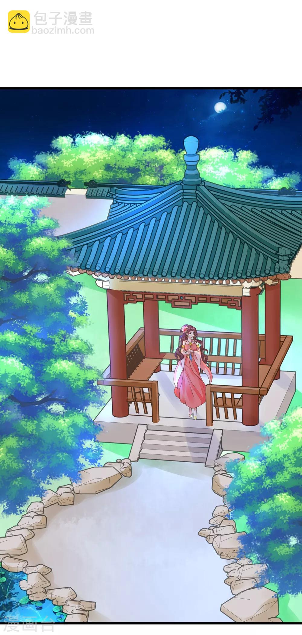 第155话 燃烧背叛之火-第170话