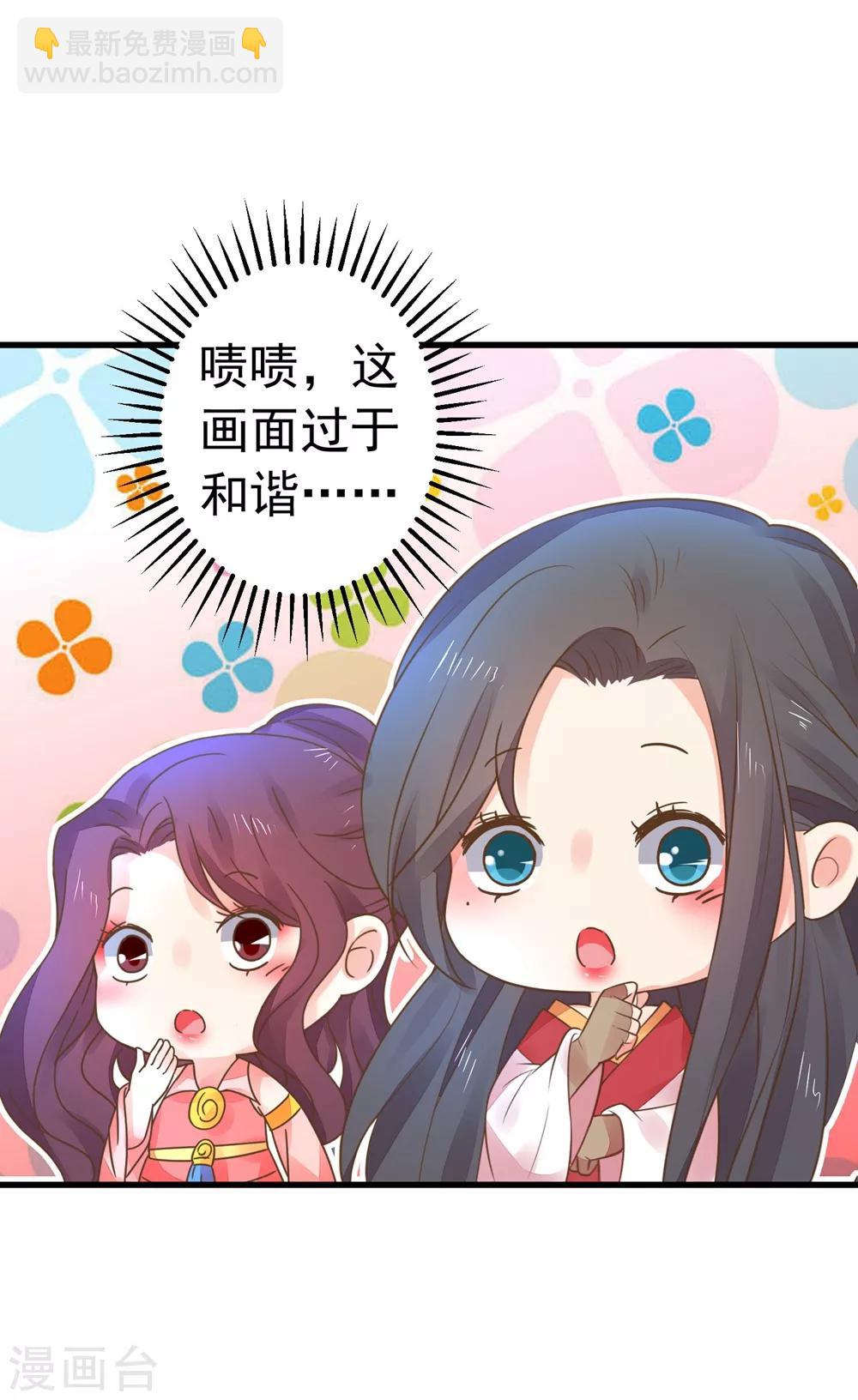 第155话 燃烧背叛之火-第170话