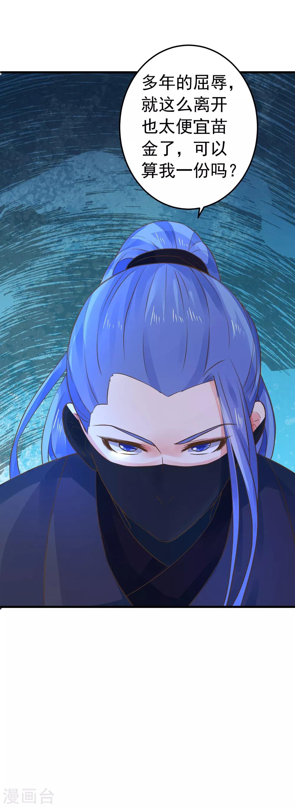 第155话 燃烧背叛之火-第170话