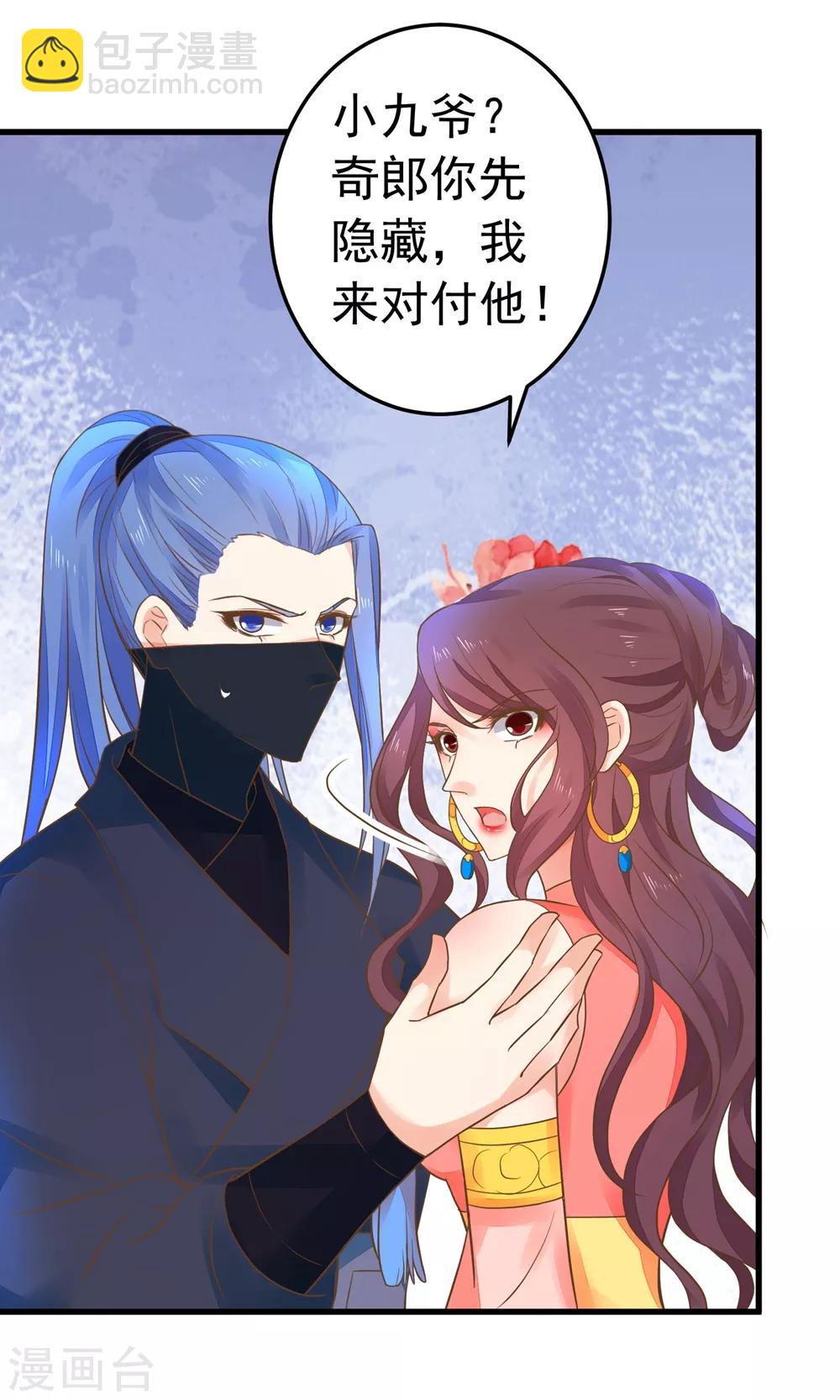 第155话 燃烧背叛之火-第170话