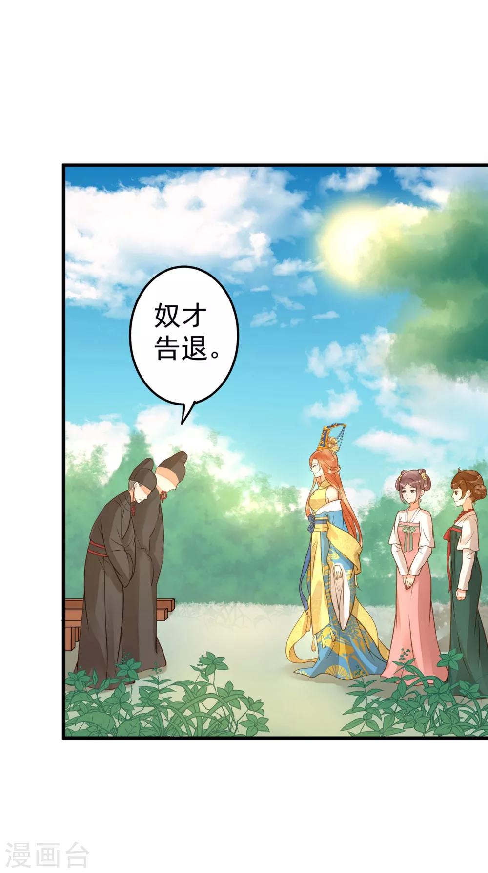 第16话 关系！关系？-第18话