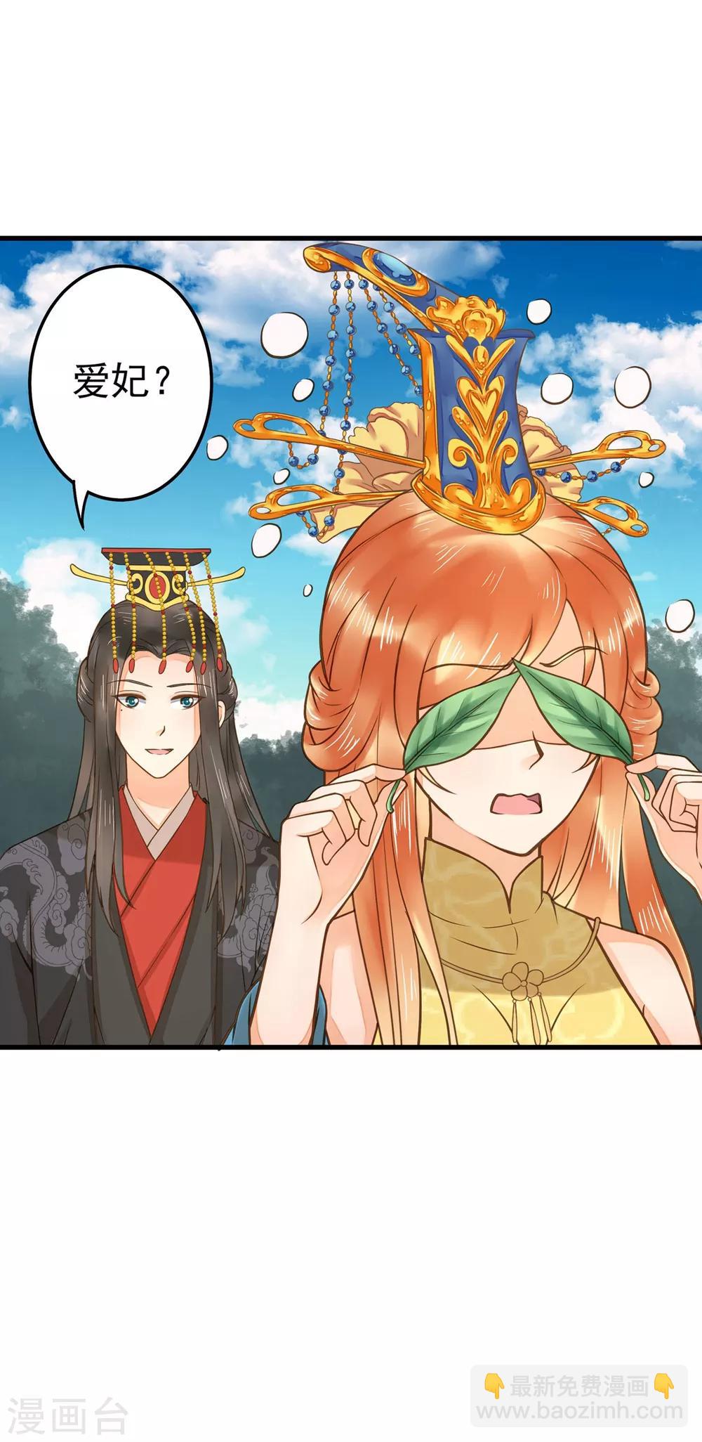 第16话 关系！关系？-第18话