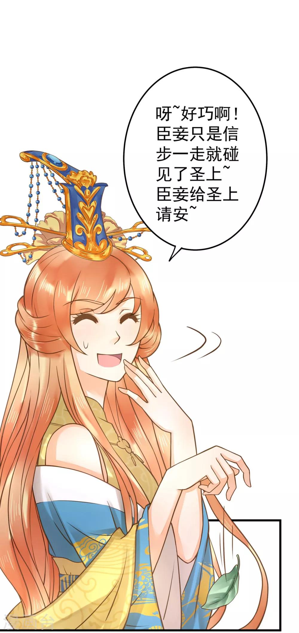 第16话 关系！关系？-第18话