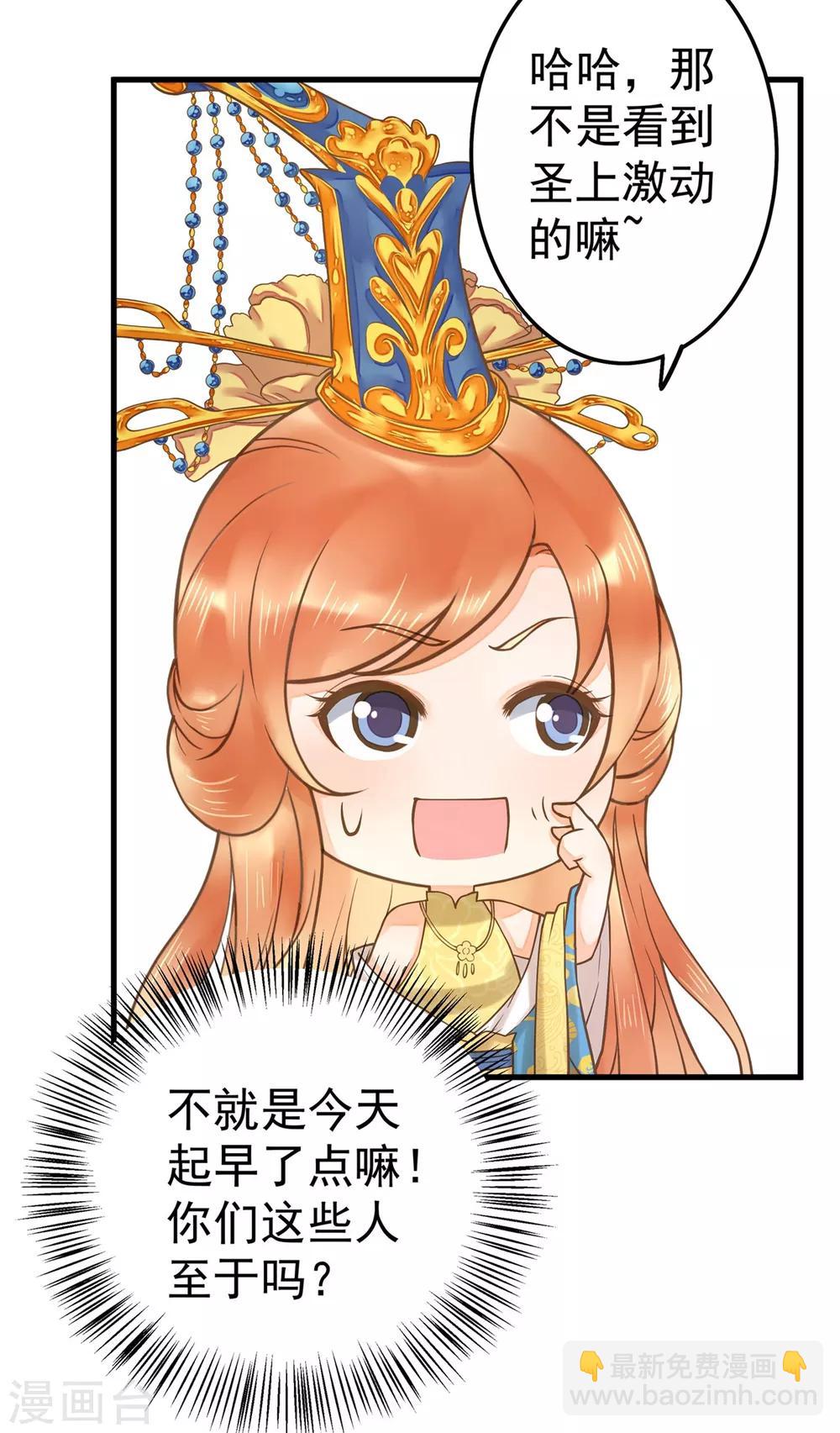 第16话 关系！关系？-第18话