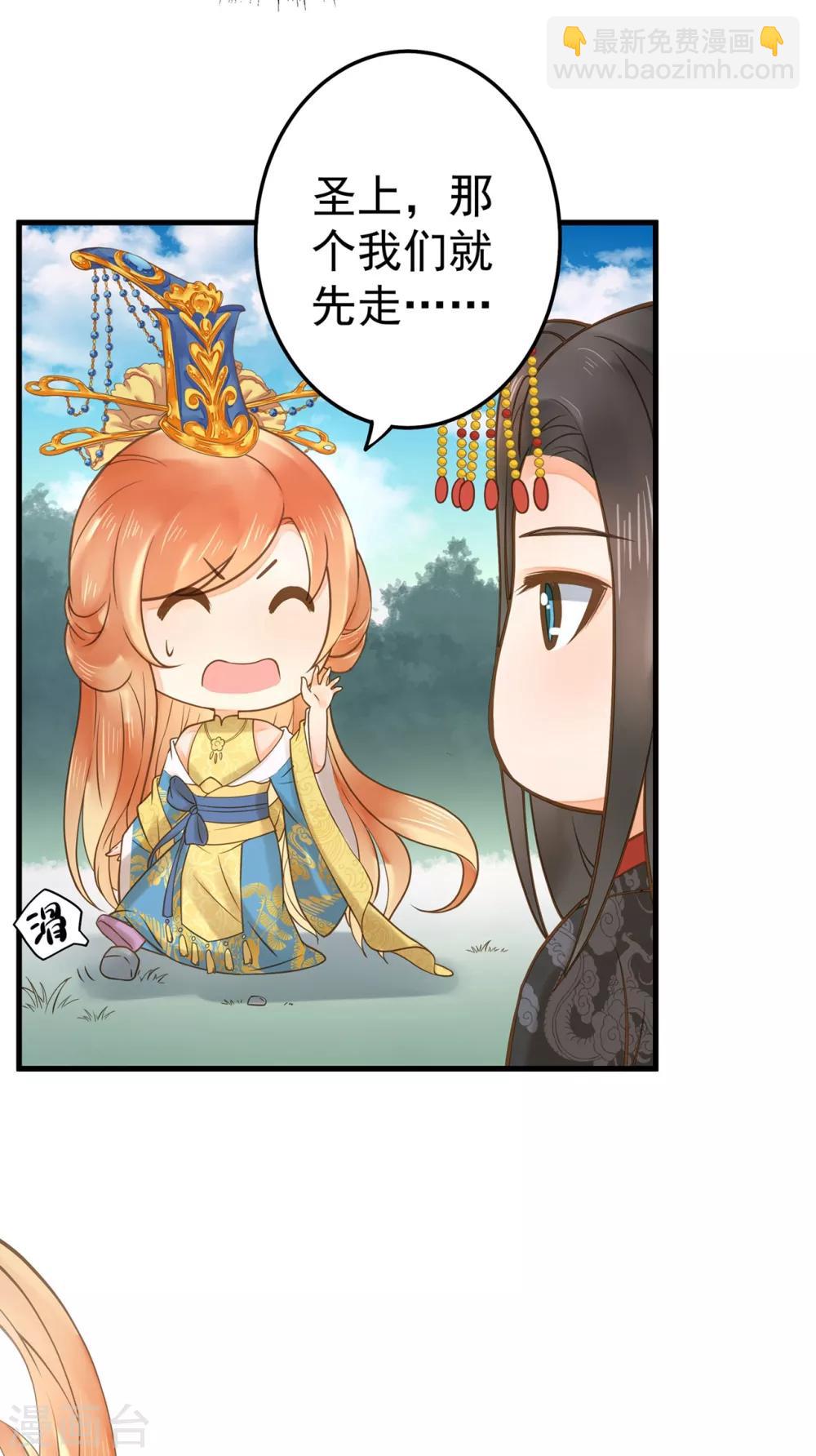 第16话 关系！关系？-第18话