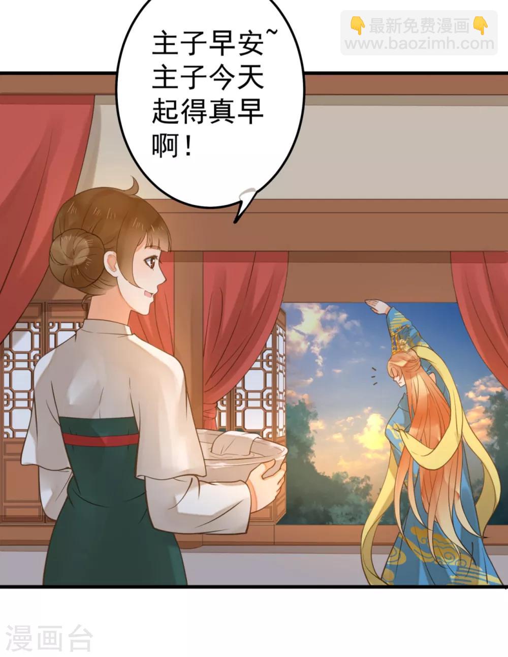 第16话 关系！关系？-第18话