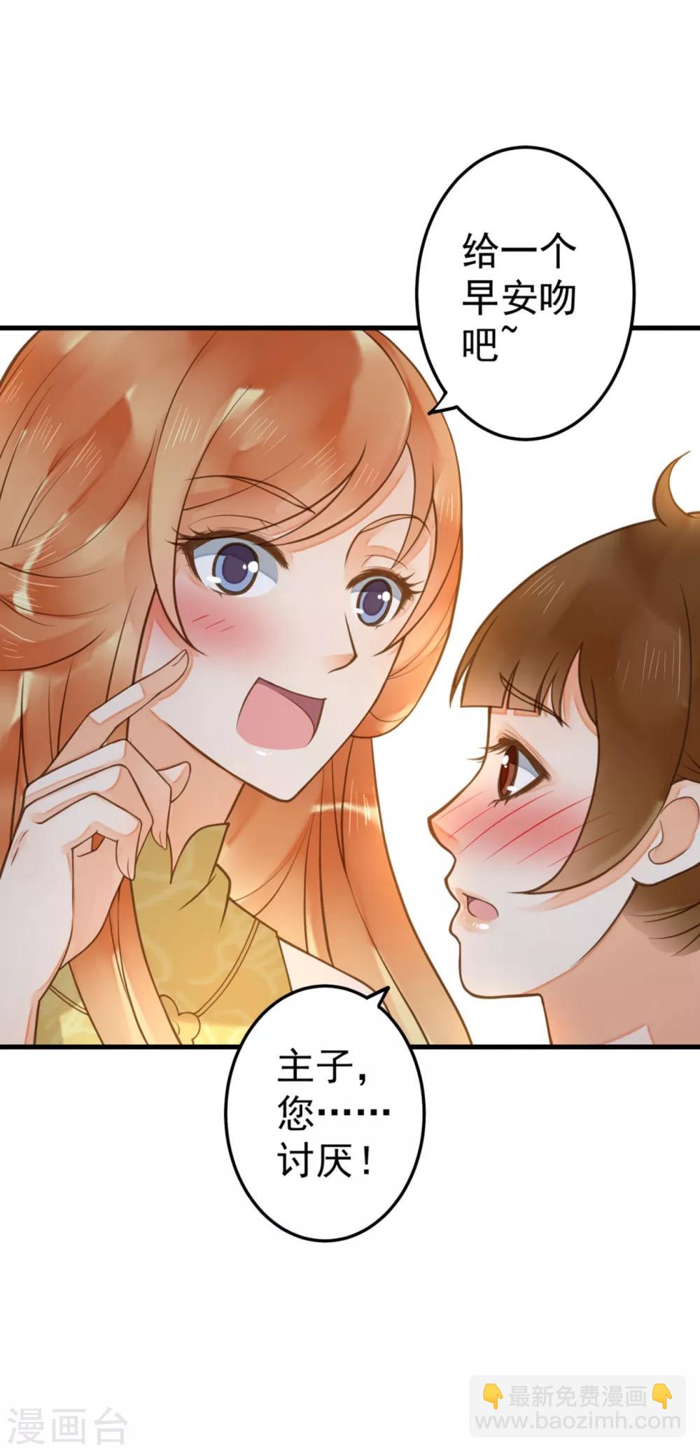 第16话 关系！关系？-第18话