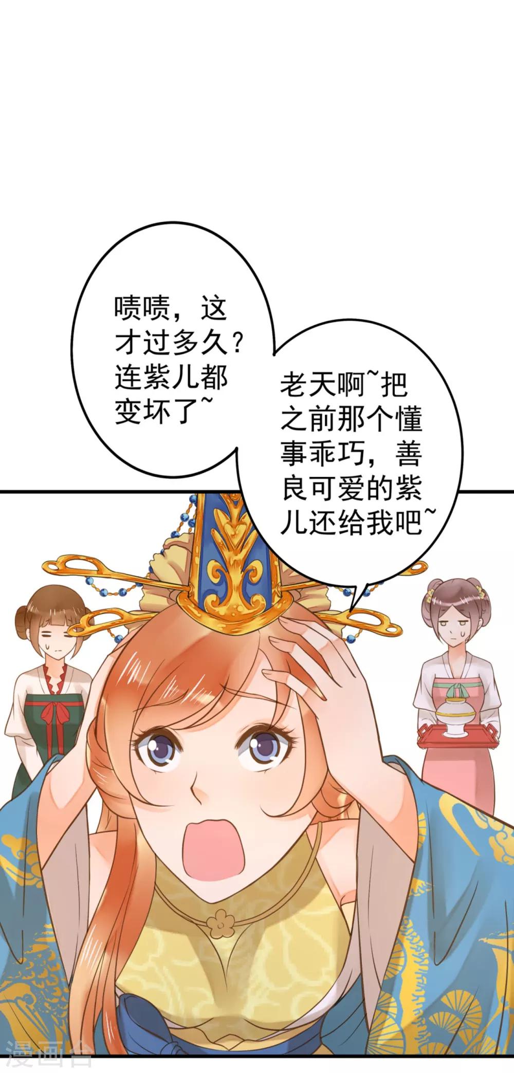 第16话 关系！关系？-第18话