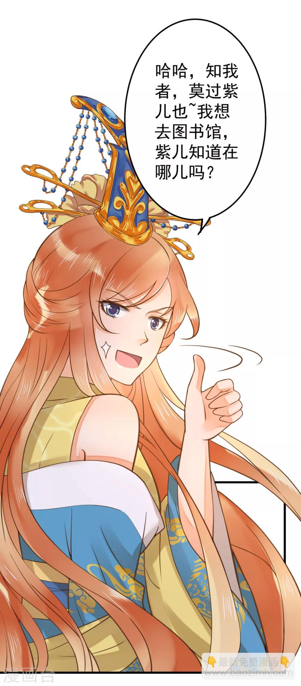 第16话 关系！关系？-第18话